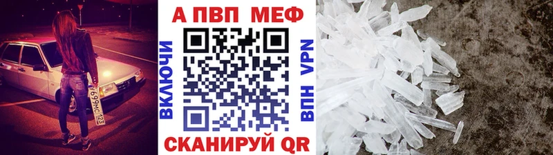 гидра рабочий сайт Чегем APVP VHQ