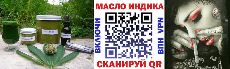 Еда ТГК марихуана  цены   Чегем 