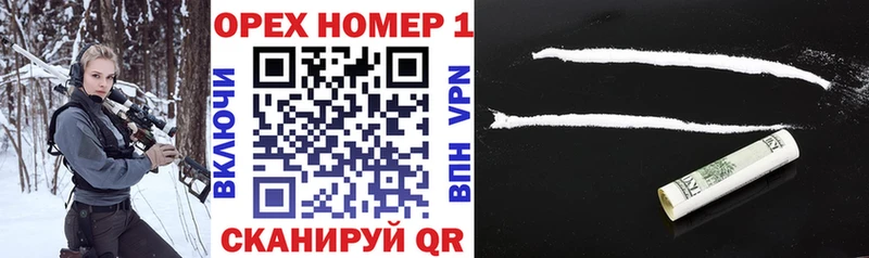 купить наркотики сайты  Чегем  COCAIN VHQ 