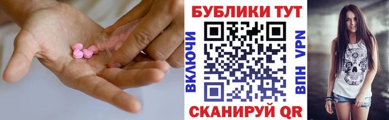 Экстази таблы  Чегем 
