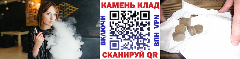 ГАШИШ Premium  Чегем 