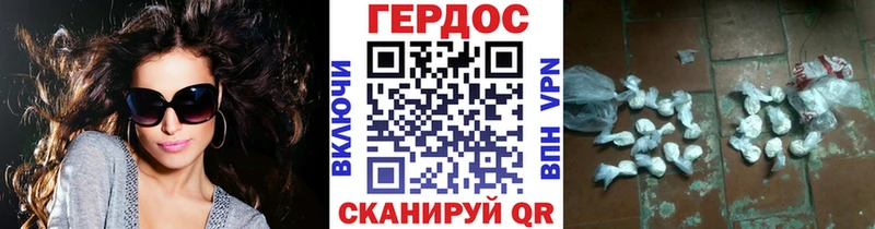 цены наркотик  Чегем  ГЕРОИН гречка 