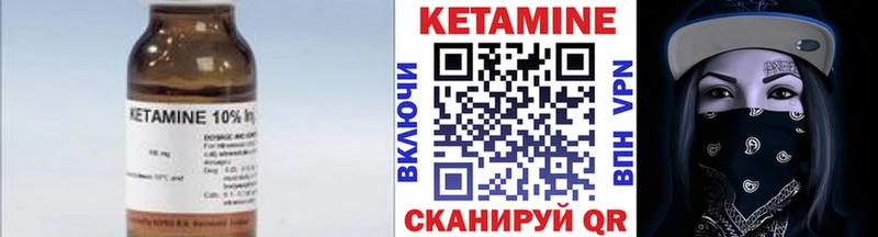 MEGA ТОР  закладка  Чегем  КЕТАМИН VHQ 