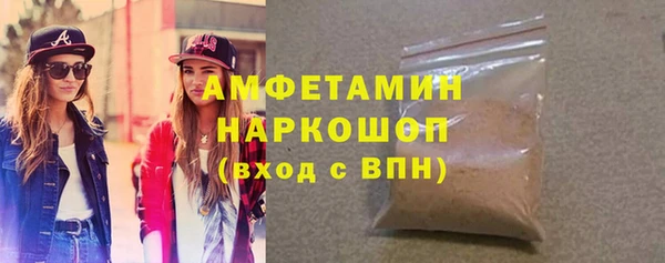 прущая мука Новокубанск