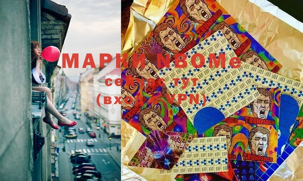 Альфа ПВП Абинск