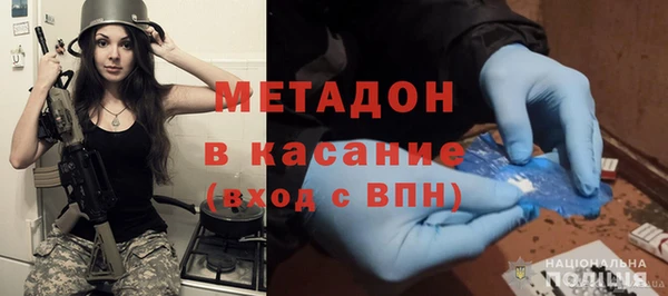 прущие крисы Новозыбков