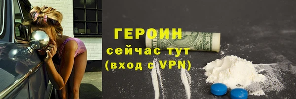 прущая мука Новокубанск