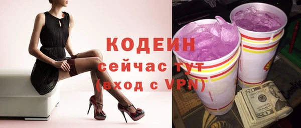 Альфа ПВП Абинск