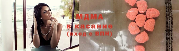 прущие крисы Новозыбков
