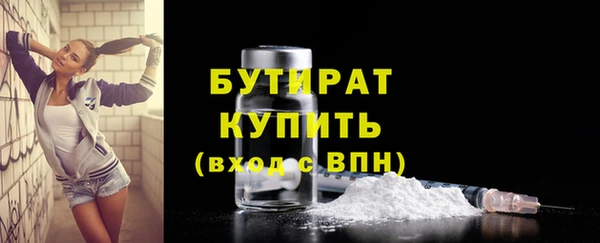 прущие крисы Новозыбков