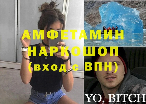 прущая мука Новокубанск