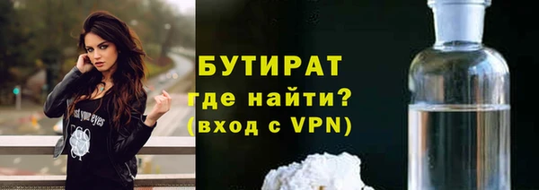 хмурый Абаза