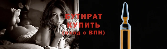 соль ск Новодвинск