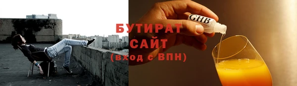 хмурый Абаза
