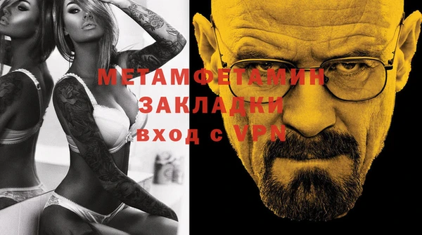 прущая мука Новокубанск