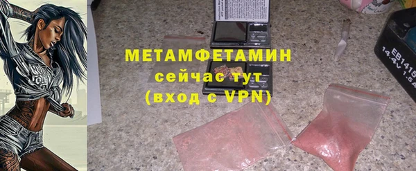 прущая мука Новокубанск