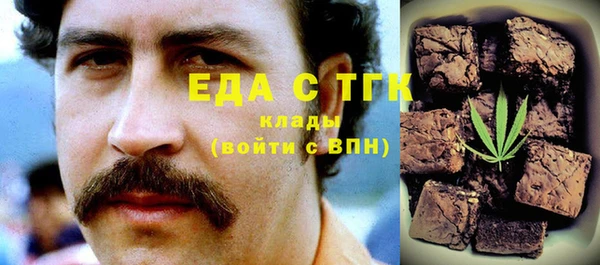 соль ск Новодвинск