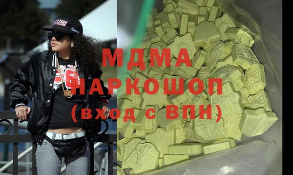 соль ск Новодвинск