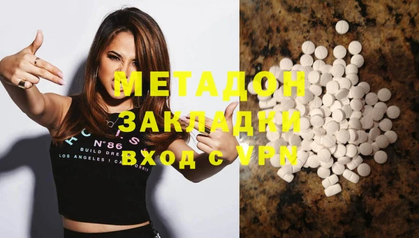 прущие крисы Новозыбков