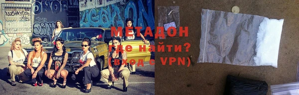 прущая мука Новокубанск