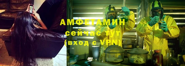 Альфа ПВП Абинск