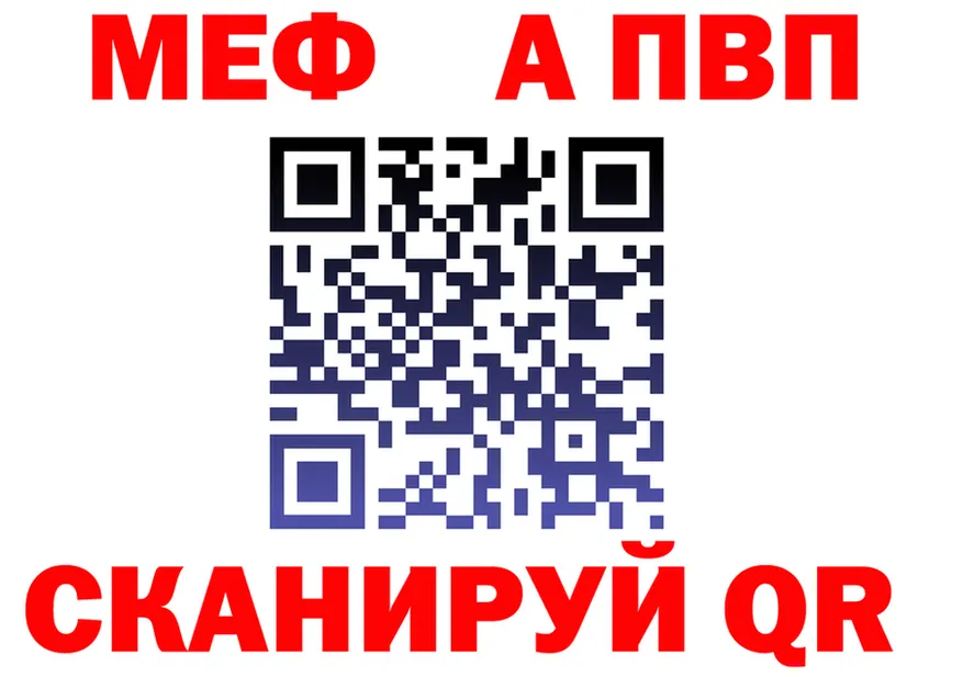 МЯУ-МЯУ мука зеркало мориарти кракен Чегем