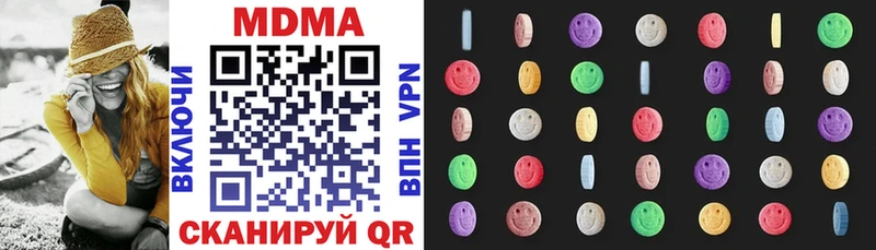 MDMA кристаллы Чегем