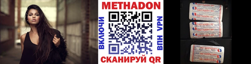 omg зеркало  Чегем  МЕТАДОН кристалл  где можно купить наркотик 