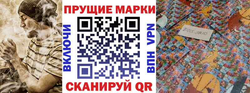 цена Чегем Наркотические марки 1,5мг