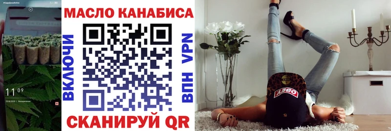 Дистиллят ТГК вейп  Чегем 